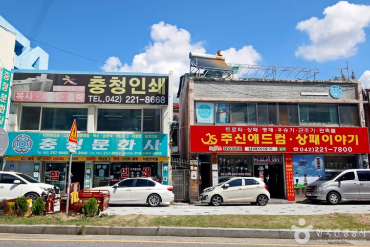 인쇄거리 여행 추천 - 메고지고