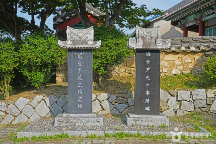 충용사 여행 추천 - 메고지고