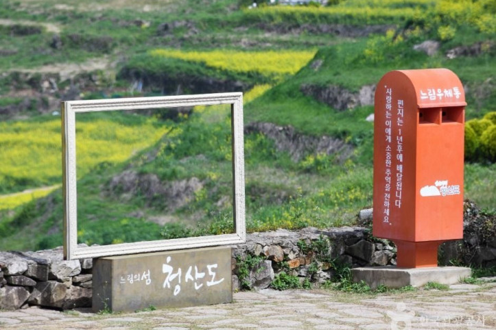 청산도 여행 추천 - 메고지고