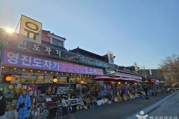여주도자세상 여행 추천 - 메고지고