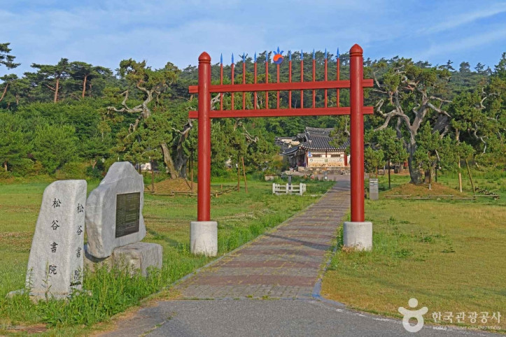 송곡서원(서산) 여행 추천 - 메고지고