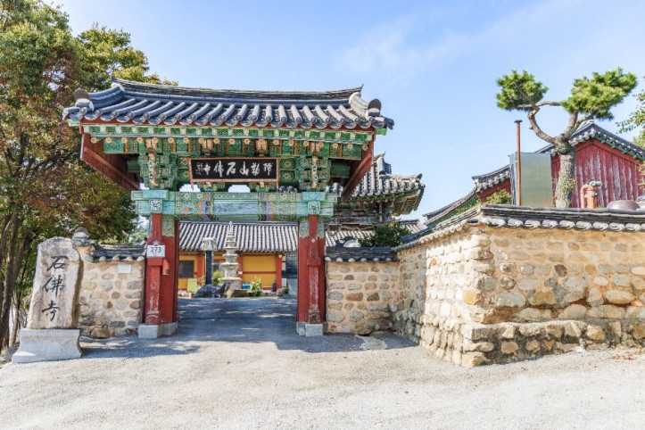 석불사(익산) 여행 추천 - 메고지고