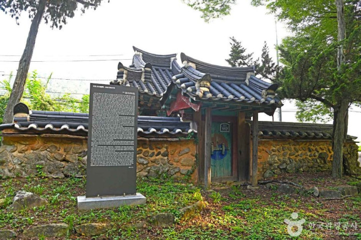 신의연효자각 여행 추천 - 메고지고