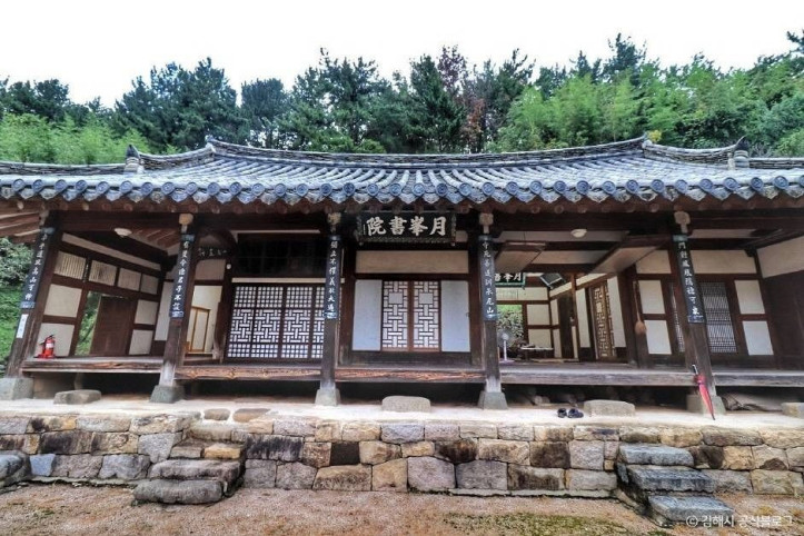 김해 월봉서당 여행 추천 - 메고지고