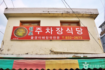 괴산 칠충사와 피세정 여행 추천 - 메고지고