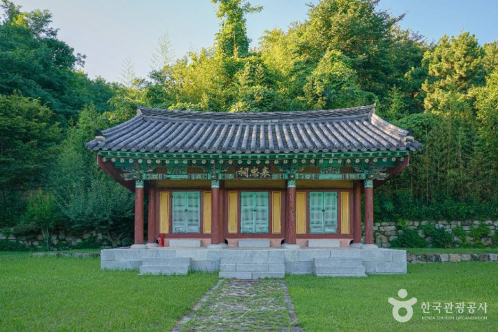 사충단 여행 추천 - 메고지고