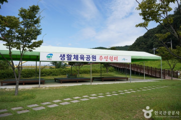 대가야생활촌 여행 추천 - 메고지고