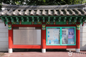 서울 영휘원(순헌황귀비)과 숭인원(이진) 여행 추천 - 메고지고