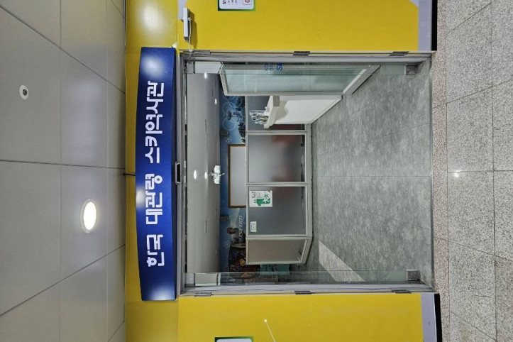 알펜시아리조트대관령스키역사관 여행 추천 - 메고지고