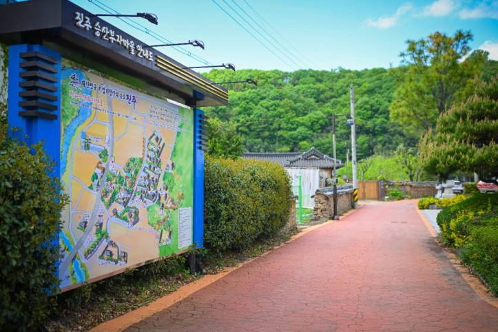 지수승산부자마을 여행 추천 - 메고지고