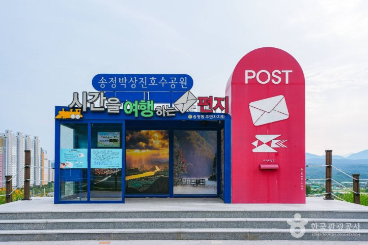 송정 박상진호수공원 여행 추천 - 메고지고