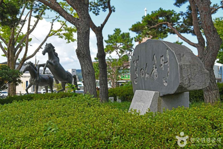 철마공원 여행 추천 - 메고지고