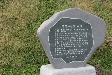 화사별서(조씨고가) 여행 추천 - 메고지고