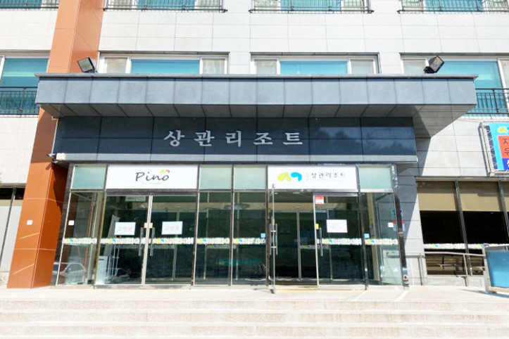 상관리조트&스파 여행 추천 - 메고지고