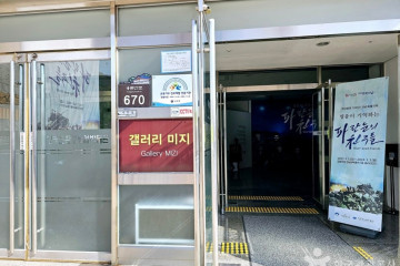 용문산관광단지 여행 추천 - 메고지고
