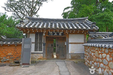 THE영광커피 여행 추천 - 메고지고