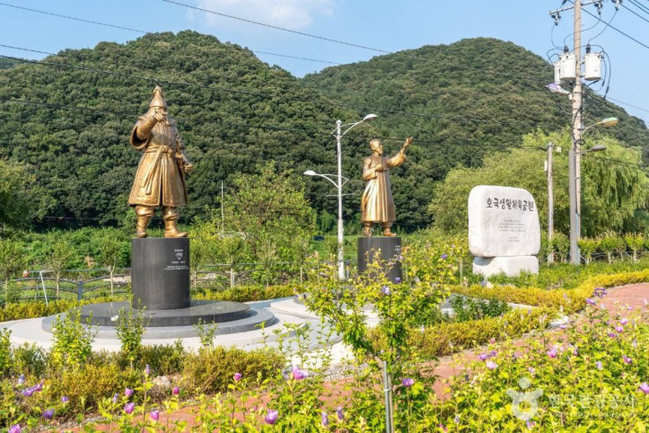 호국생활체육공원 여행 추천 - 메고지고