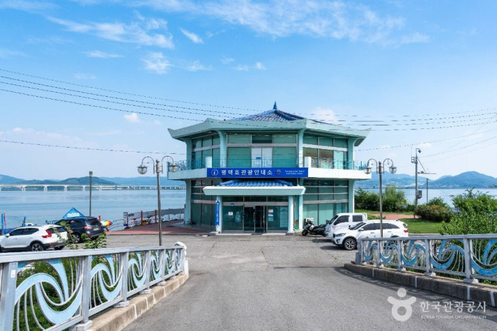 평택호 여행 추천 - 메고지고