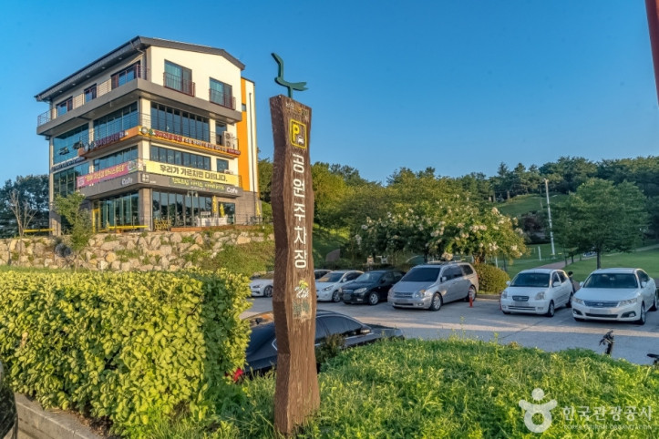 강릉 남산공원 여행 추천 - 메고지고