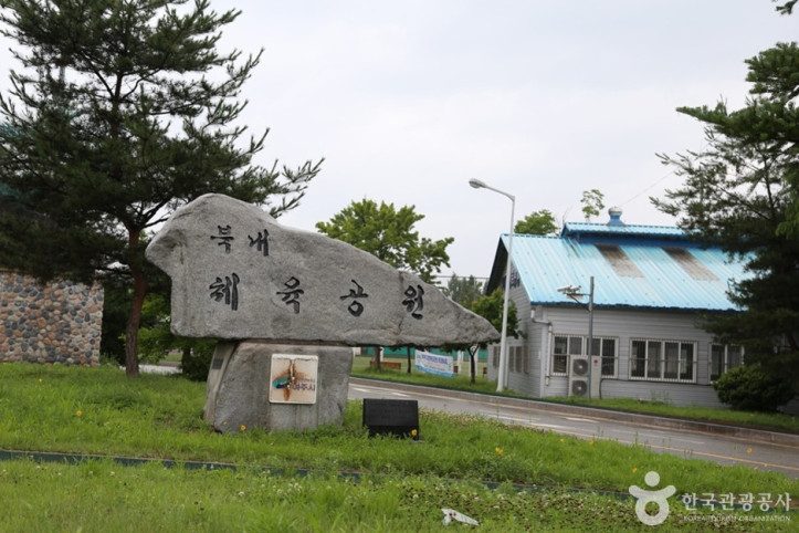 북내체육공원 여행 추천 - 메고지고