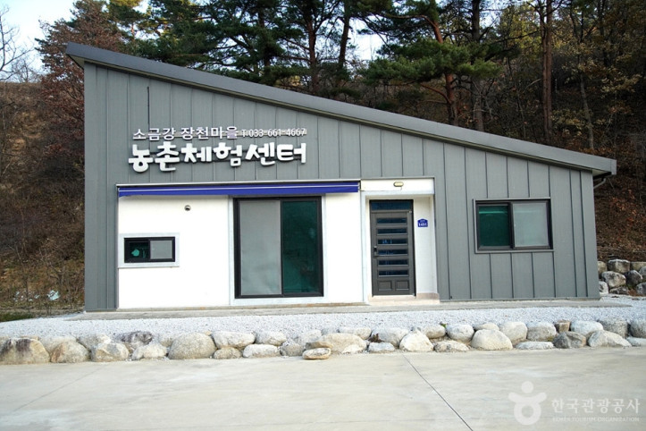 소금강장천마을 여행 추천 - 메고지고