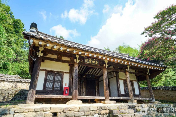 옥전서원 여행 추천 - 메고지고