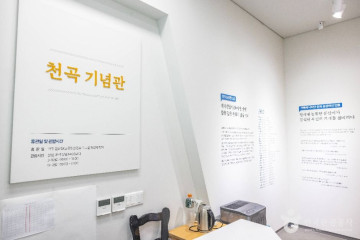 청룡사(청주) 여행 추천 - 메고지고