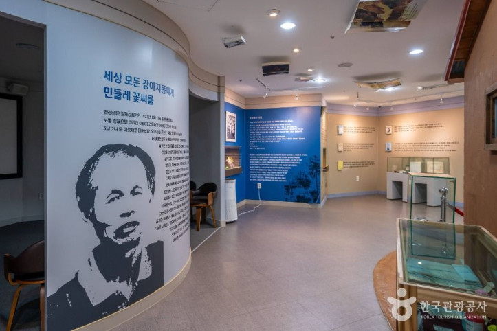 권정생동화나라 여행 추천 - 메고지고