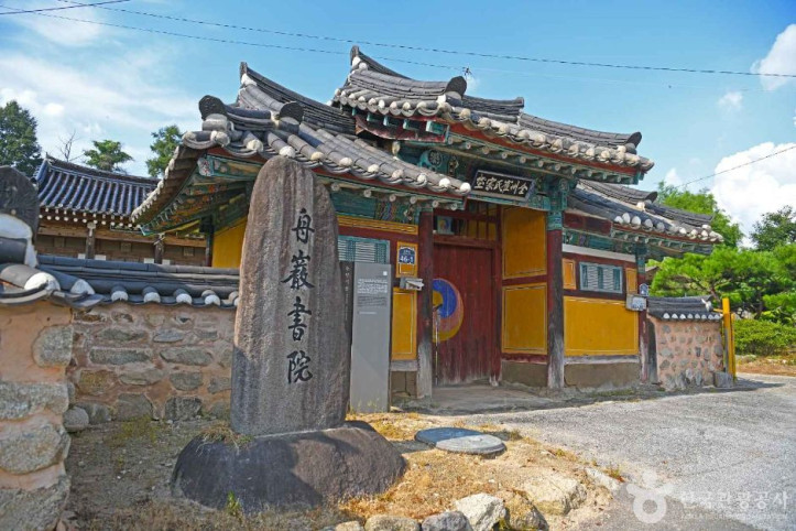 주암서원 여행 추천 - 메고지고