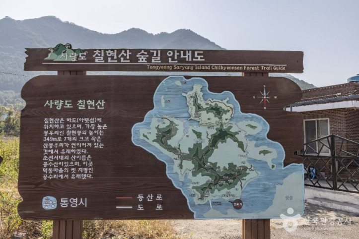사량도 칠현산 여행 추천 - 메고지고