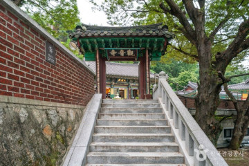 서울 구 벨기에영사관 (현 서울시립 남서울미술관) 여행 추천 - 메고지고