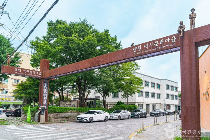 양림역사문화마을 여행 추천 - 메고지고