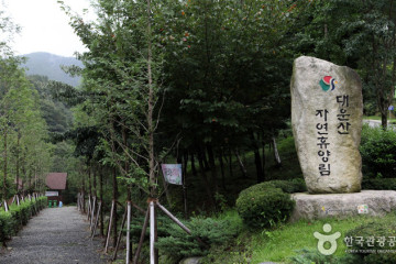 내원암(울산) 여행 추천 - 메고지고