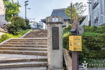 노적봉 여행 추천 - 메고지고