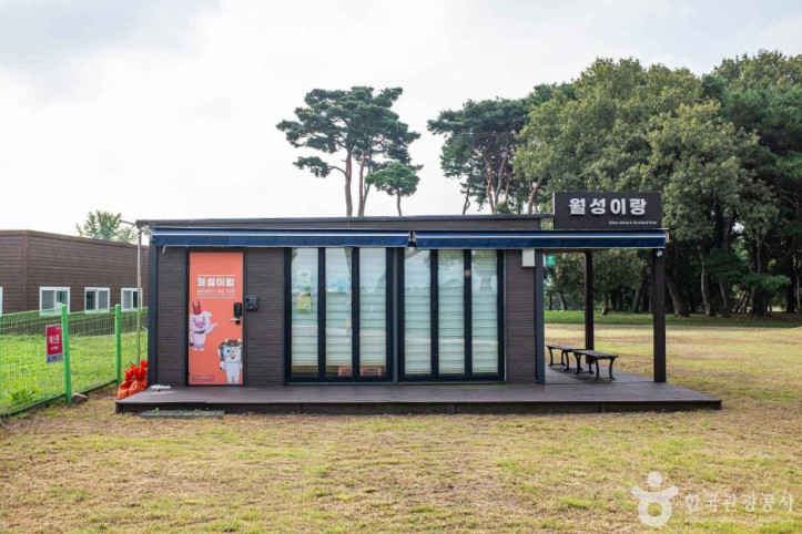 월성이랑 여행 추천 - 메고지고