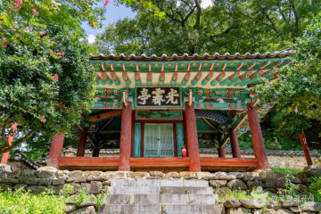 만취정 여행 추천 - 메고지고