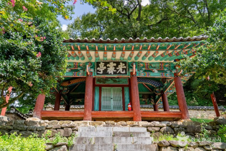 광제정 여행 추천 - 메고지고