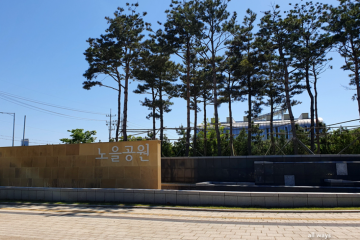 인천로봇랜드 여행 추천 - 메고지고