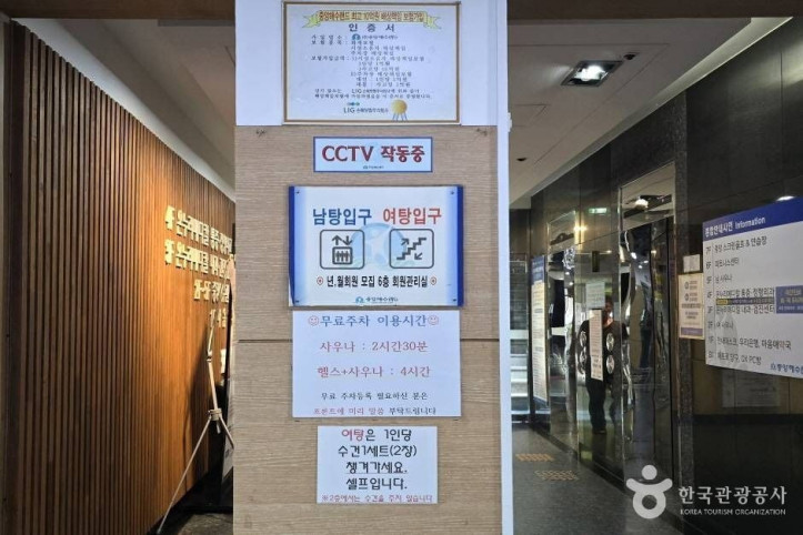 중앙해수랜드 여행 추천 - 메고지고