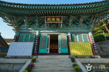 인천애뜰 여행 추천 - 메고지고