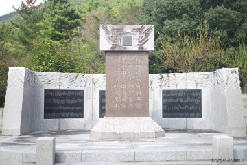 표충비 여행 추천 - 메고지고