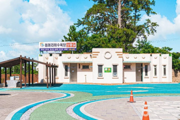 영해공원 여행 추천 - 메고지고
