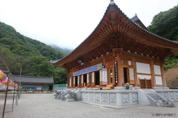 용굴 여행 추천 - 메고지고