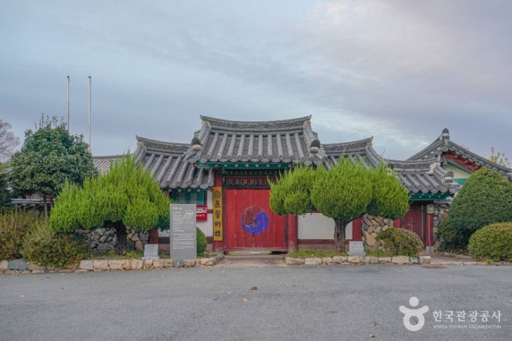 장기향교 여행 추천 - 메고지고