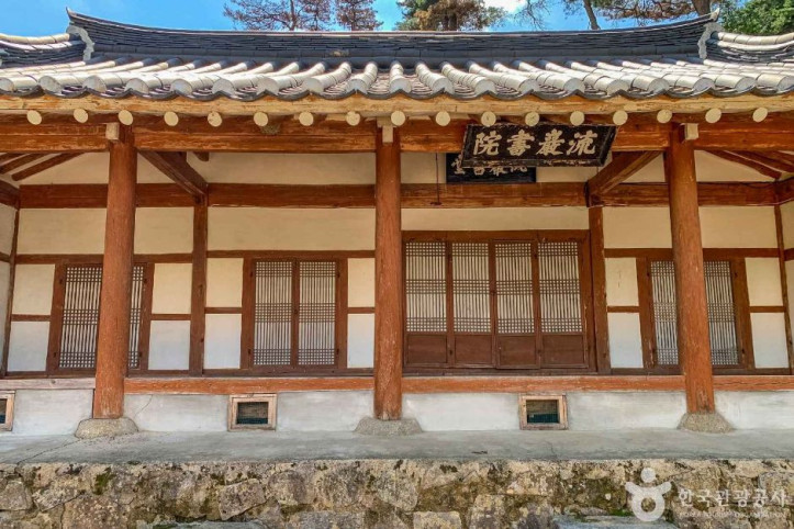 유암서원 여행 추천 - 메고지고