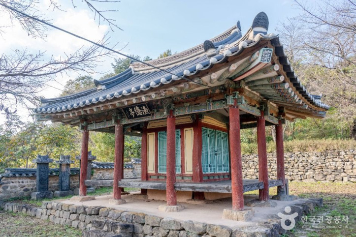 어은정 여행 추천 - 메고지고