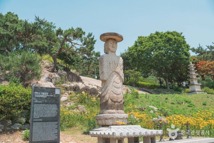 미타사(강서) 여행 추천 - 메고지고