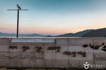 강화함상공원 여행 추천 - 메고지고