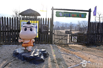 화순 고인돌 장동응회암 (무등산권 국가지질공원) 여행 추천 - 메고지고