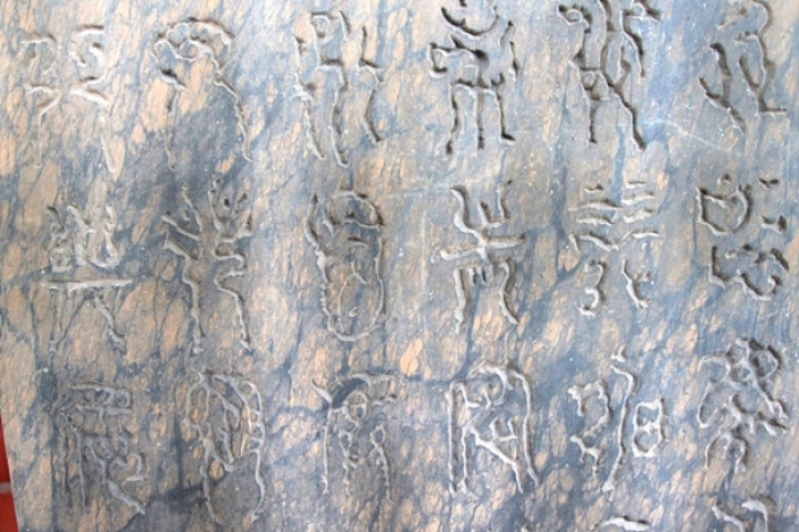 삼척 척주동해비 및 평수토찬비 여행 추천 - 메고지고